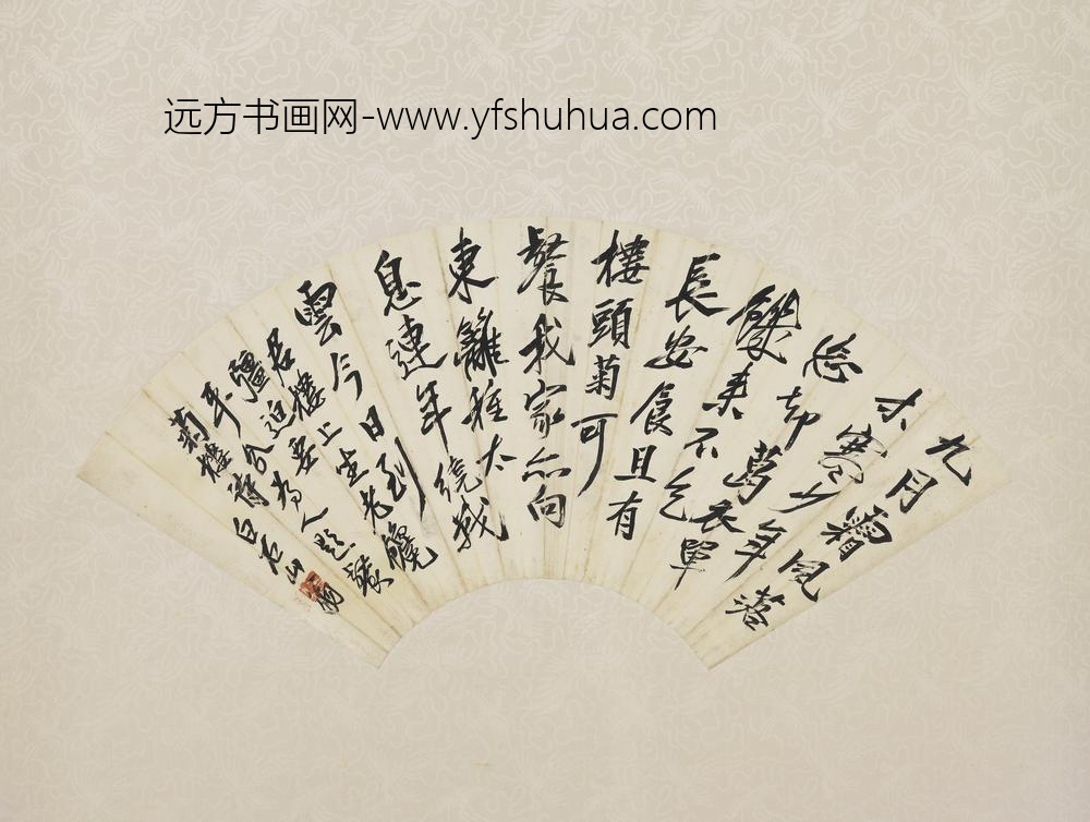 民国齐白石行书餐菊楼诗画菊花扇面轴