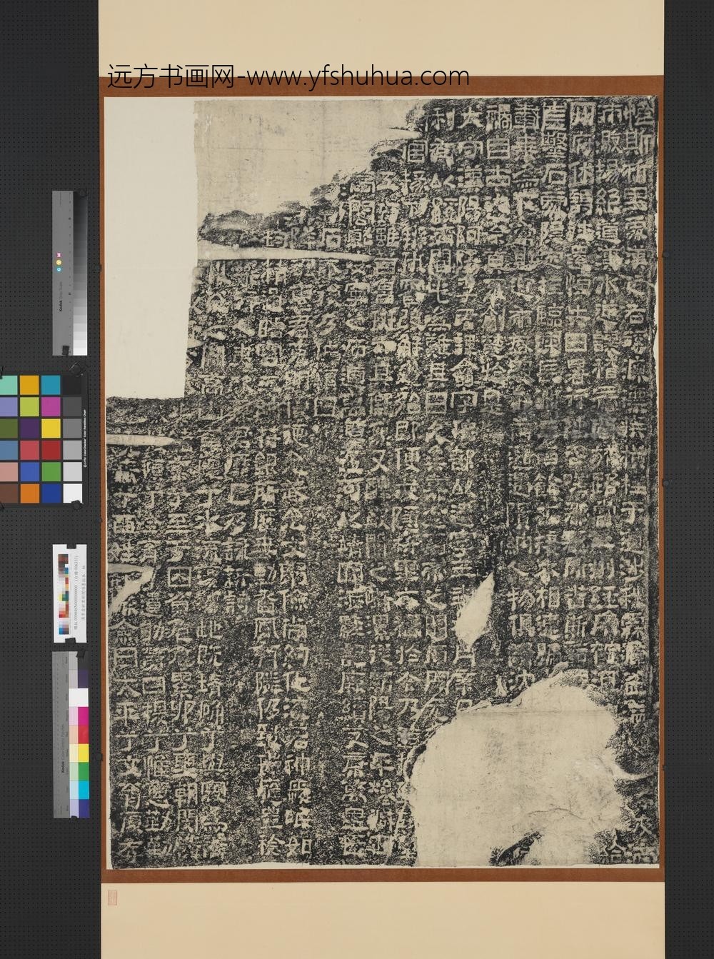 汉李翕析里郙阁颂墨拓本轴