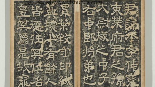 汉蔡邕书淳于长夏承碑墨拓本册 1.jpg