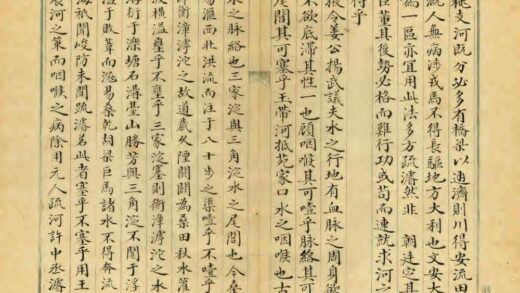 河北地理杂抄 0.jpg