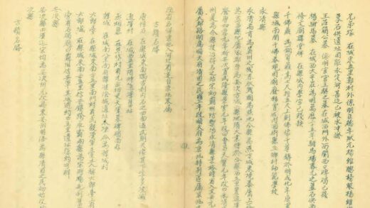 河北省各县沿革志略 0.jpg