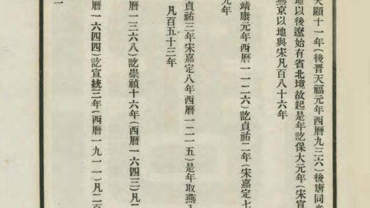 河北省概况 0.jpg