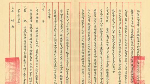 河北省良乡县地方实际情况调查报告书 0.jpg