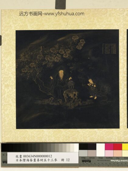 海仑画善财五十三参册 参优钵罗华长者.jpg