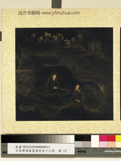 海仑画善财五十三参册 参无上胜长者.jpg