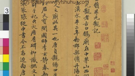 清人杂书册 1.jpg