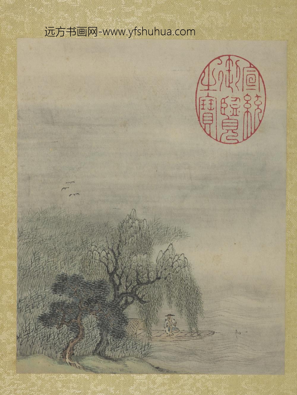 清允禧山水册-柳浦维舟-