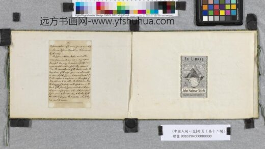 清关联昌中国人的一生 1.jpg