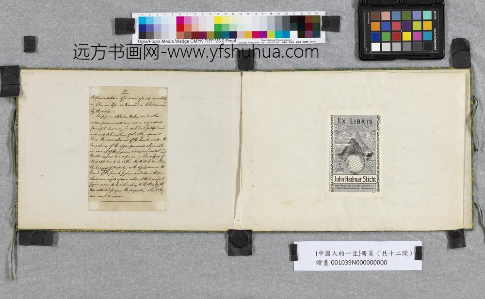 清关联昌中国人的一生-