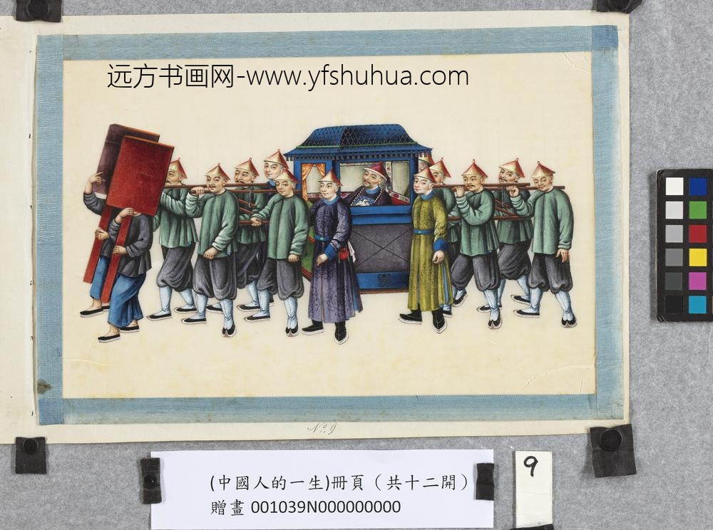 清关联昌中国人的一生-