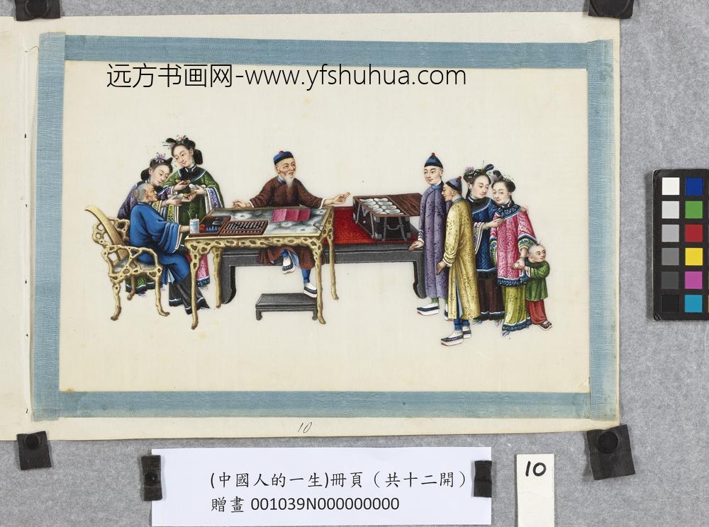 清关联昌中国人的一生-