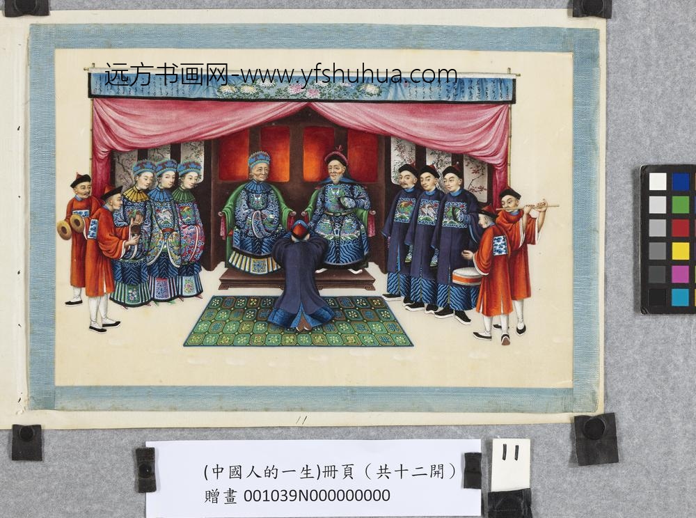 清关联昌中国人的一生-