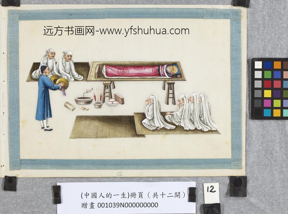 清关联昌中国人的一生-