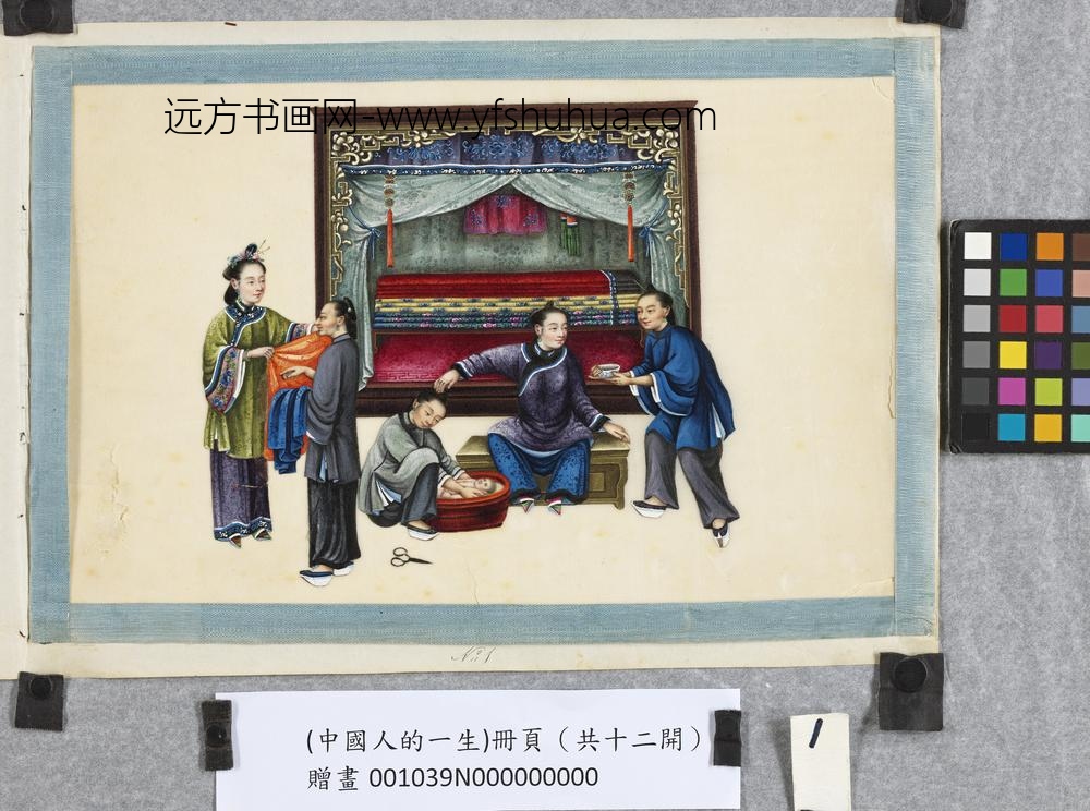 清关联昌中国人的一生-