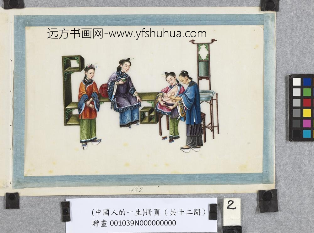 清关联昌中国人的一生-