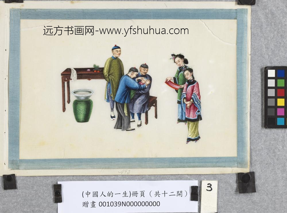 清关联昌中国人的一生-