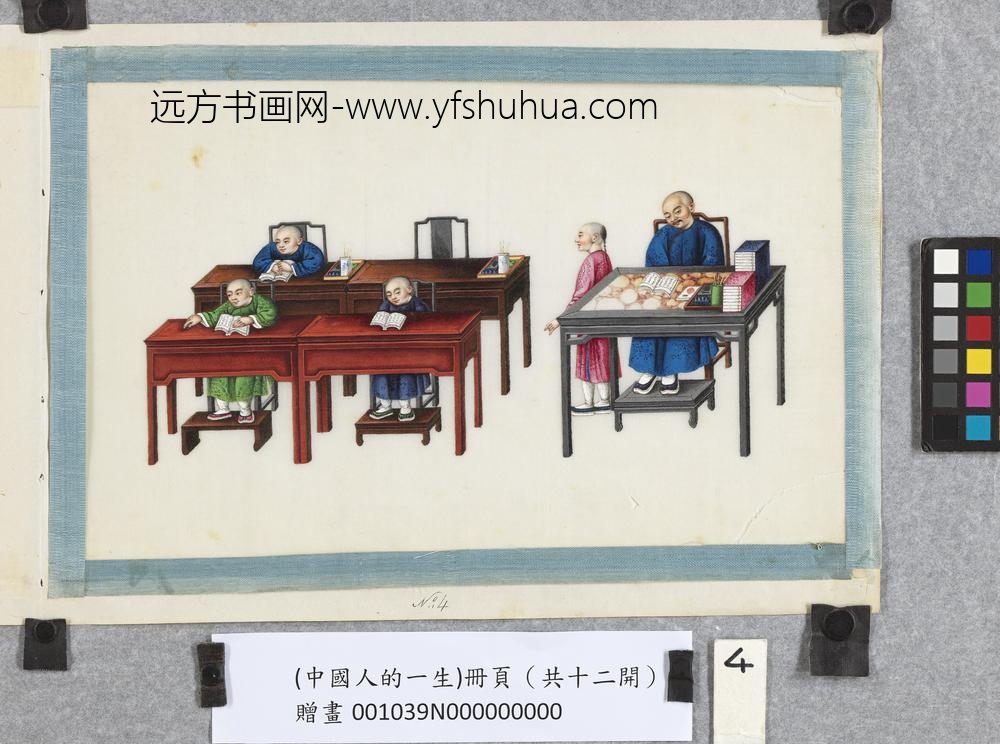 清关联昌中国人的一生-