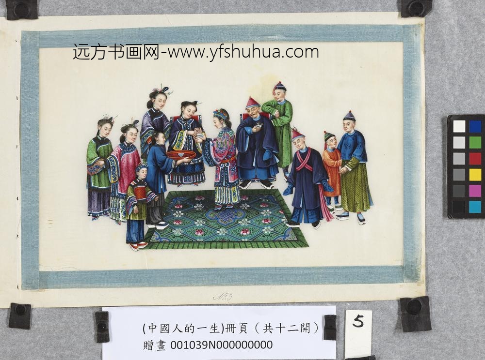 清关联昌中国人的一生-