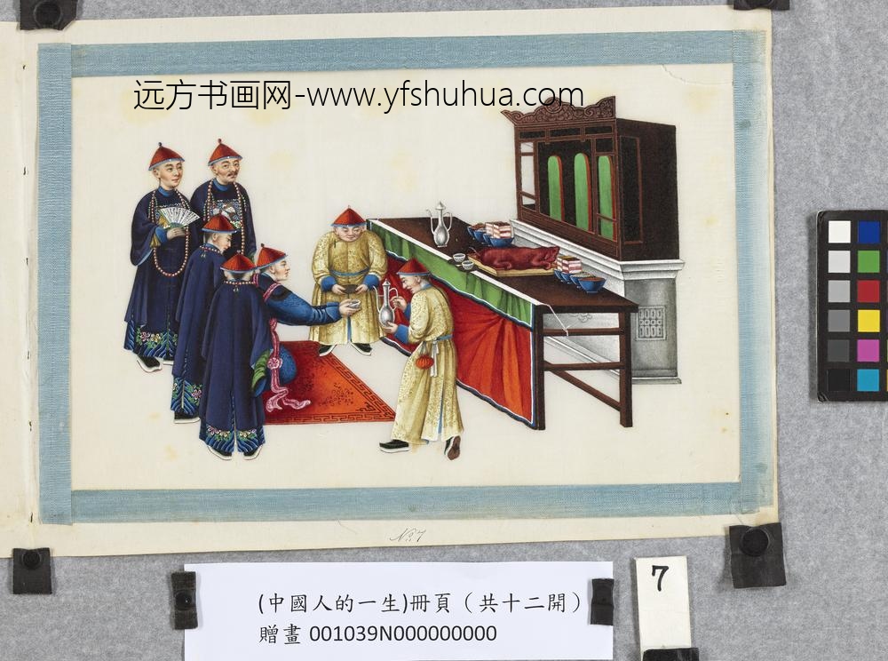 清关联昌中国人的一生-