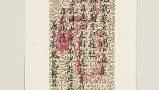 清刘凤苞致艺翁函 1.jpg