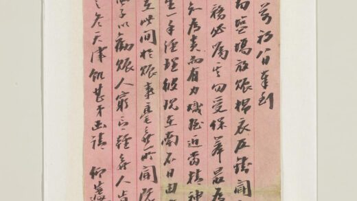 清刘含芳致兄长九月望日函 1.jpg