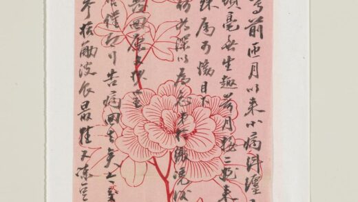 清刘含芳致兄长八月十一日函 1.jpg