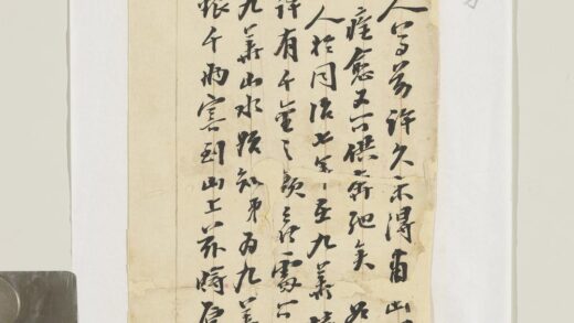 清刘含芳致兄长八月十三日函 1.jpg