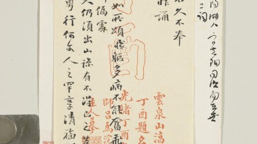 清刘炳照致公束十月初七日函 1.jpg