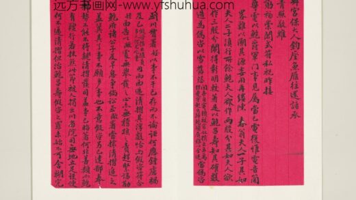 清刘秉璋致世叔宫保大人函 1.jpg