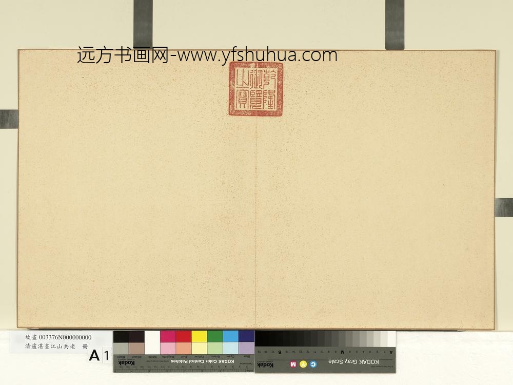 清卢湛画江山共老册-