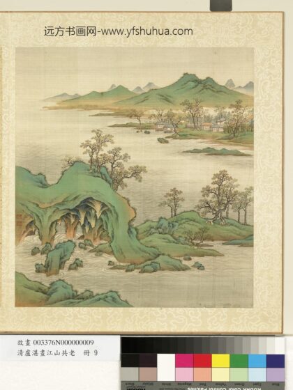 清卢湛画江山共老册 柳岸溪阁 2.jpg