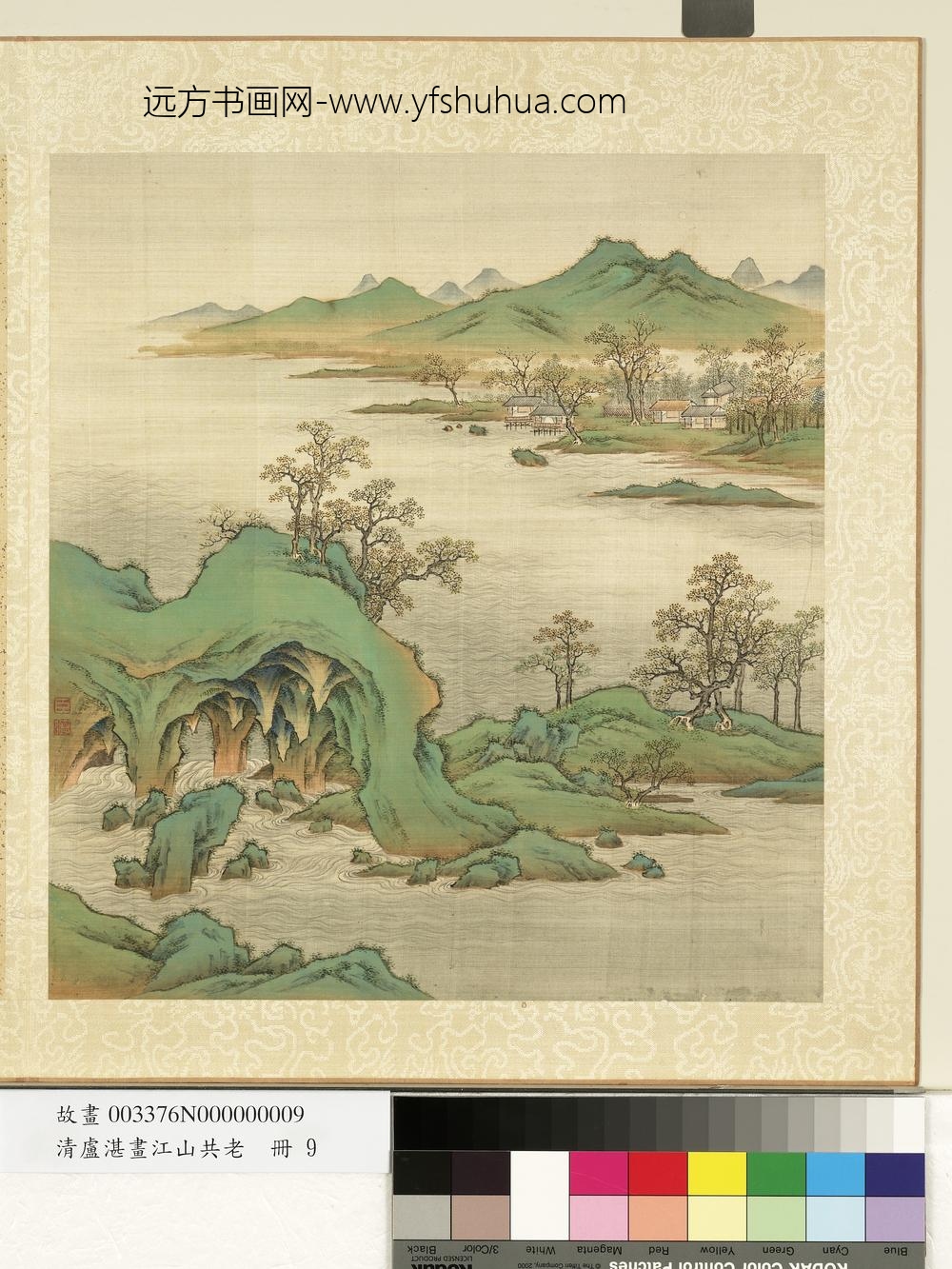 清卢湛画江山共老册-柳岸溪阁-