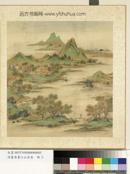 清卢湛画江山共老册 江乡渔归 2.jpg