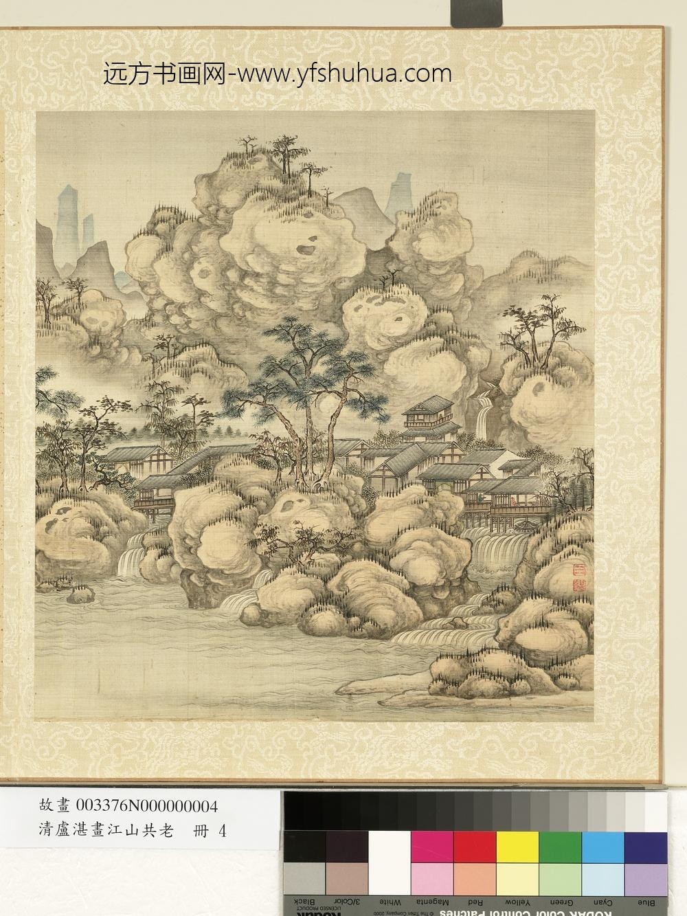 清卢湛画江山共老册-溪阁听涛-