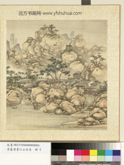 清卢湛画江山共老册 溪阁听涛 2.jpg