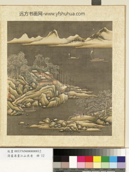 清卢湛画江山共老册 雪溪待渡 2.jpg