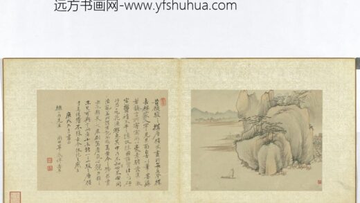 清周亮工集名家山水册 清盛丹山水.jpg