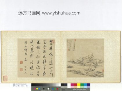 清周亮工集名家山水册 清顾复仿云林安处斋图 1.jpg