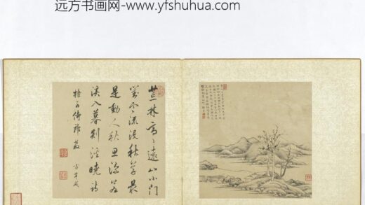 清周亮工集名家山水册 清顾复仿云林安处斋图 1.jpg