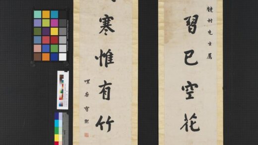 清宝熙行书七言联轴 1.jpg