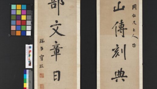 清宝熙行书七言联轴 2.jpg