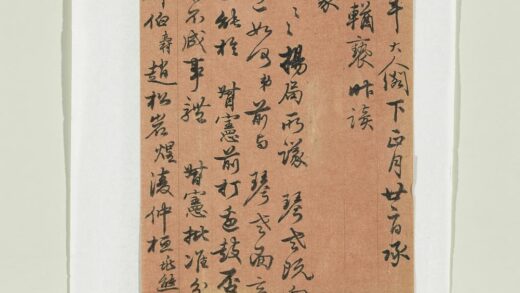 清庞际云致叔屺函 1.jpg