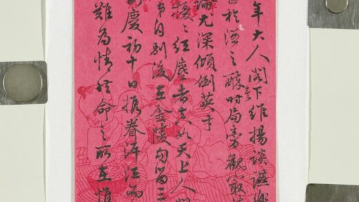 清庞际云致叔起冬月十二日函 1.jpg