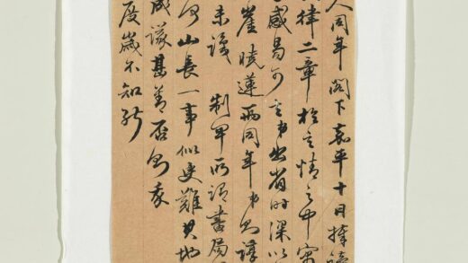 清庞际云致叔起十一日函 1.jpg