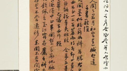 清强汝谌致叔起十一月二十日函 1.jpg