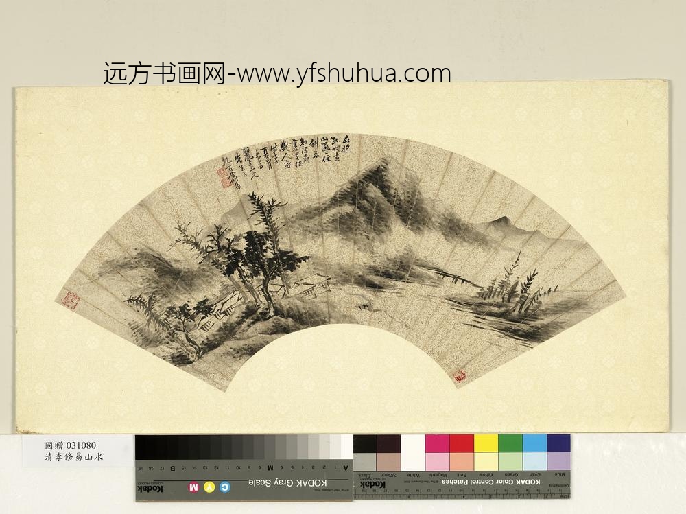 清李修易山水单片