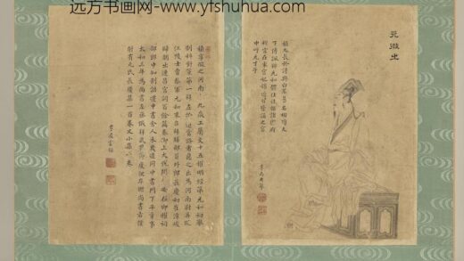 清李志井李凌云历代诗家像册元微之 2.jpg