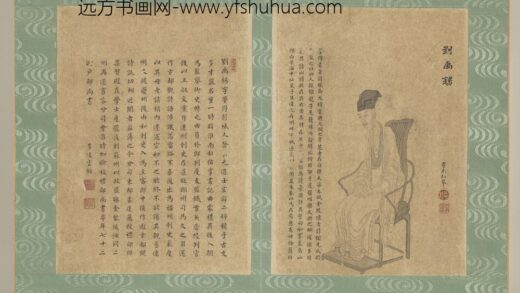 清李志井李凌云历代诗家像册刘禹锡 1.jpg