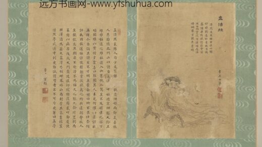 清李志井李凌云历代诗家像册孟浩然 3.jpg