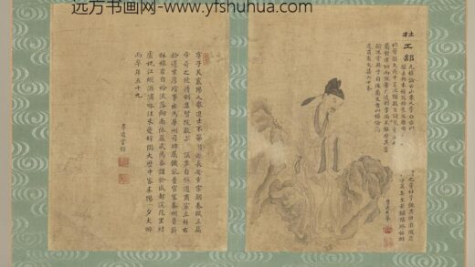 清李志井李凌云历代诗家像册杜工部 3.jpg